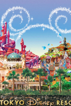 ディズニーランド、ブラックな実態〜バイトを無報酬で酷使？