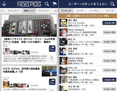 news0721.png