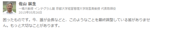 sozai01.png