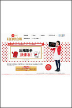 紅白の見所は「司会」？ 綾瀬はるかにタモリを超える"珍発言"期待