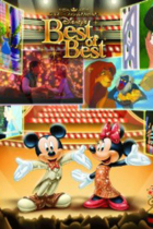 なぜディズニーランドの食品偽装だけが批判されないのか？