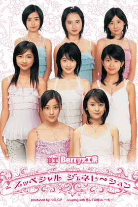 ハロプロ　ロリコン 2ページ目)ヲタ芸で合コンが阿鼻叫喚…アイドルヲタの濃すぎる青春に落涙！｜LITERA／リテラ