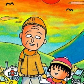 あの ちびまる子ちゃん にも封印作品が そのヤバすぎる内容とは Litera リテラ