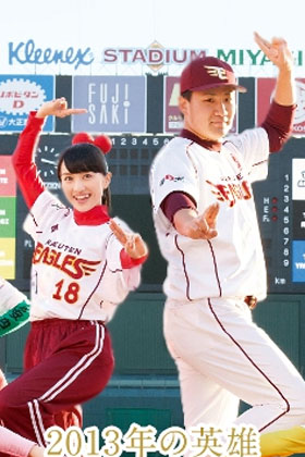 串カツ田中 2021 4 17 2021 5 17まで開催 串カツ田中