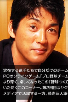 長嶋家はもともとバラバラ、家族断絶」長嶋一茂が父との確執報道めぐり 
