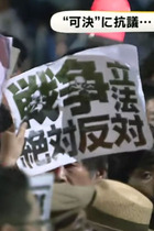 デモをなめるな！ 礒崎首相補佐官、百田尚樹らが「デモ参加者はアルバイト」とデマ攻撃