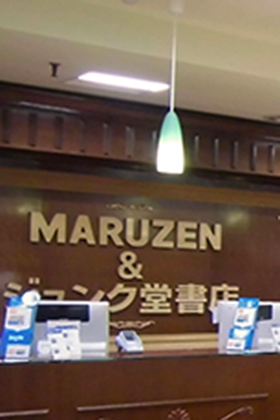 ジュンク堂 自由と民主主義 ブックフェアがネトウヨの攻撃で炎上しツイート削除 書店の表現の自由を奪うな Litera リテラ