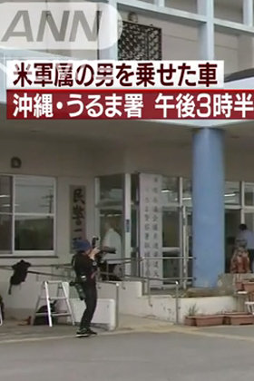沖縄の米軍女性殺害事件で本土マスコミが安倍官邸に異常な忖度 読売は 米軍属 の事実を一切報道せず をちょい読み Litera リテラ Sp 本と雑誌の知を再発見