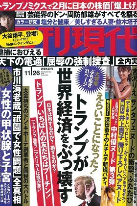 レコ大買収問題の渦中 芸能界のドン バーニング周防社長が取材に応じた サザンの版権強奪エピソードをポロリ Litera リテラ