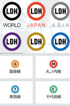 HIRO退任のLDHが新企業ロゴ発表も「東京メトロの路線表示そっくり」と炎上！ レコ大買収騒動でHIROも迷走