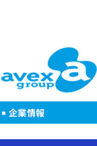 エイベックス役員「グラドル強姦未遂」事件の背景…マッチョな企業体質が生んだパワハラ、暴力団との関係