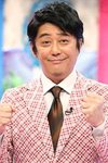 ピエール瀧報道で『バイキング』坂上忍「ドミューン知らない」だけが問題じゃない！ 自分を棚に上げ逸脱を許さない道徳ファシズム