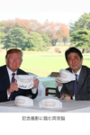 「安倍がトランプをノーベル賞に推薦」を海外メディアはどう伝えたか？ 世界に恥さらすも開き直る安倍首相