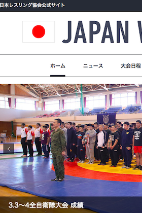 日本レスリング協会 Explore Facebook