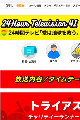 24時間テレビ でヒロミがリフォーム 子ども食堂 の放送されなかった顔 実はホームレス支援も素晴らしい Litera リテラ