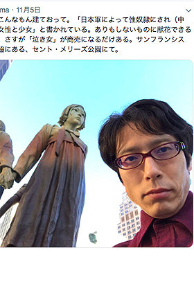 て そこ 委員 言っ 会 後任 まで