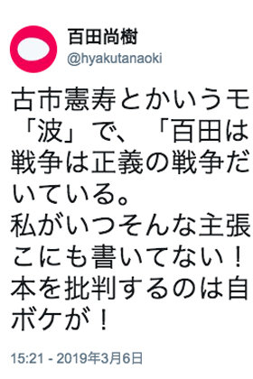 不仲 論争のニュースまとめ Litera リテラ 本と雑誌の知を再発見