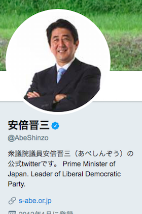 安倍首相が今日になって やってる感 アピールも 台風襲来最中の 休養 に批判殺到 立川談四楼は 寄り添う気がない Litera リテラ