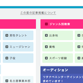 ワタナベエンタ大澤常務のセクハラはなぜ報じられない 週刊誌も大澤常務と癒着 志らく妻の不倫 闇営業問題でもいいなりに Litera リテラ