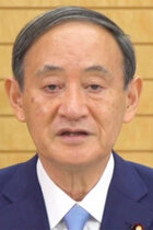 菅首相がきょう訪問する福島の「原子力災害伝承館」で、被災者の“語り部”が国や東京電力の批判をしないよう口封じ