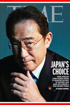 岸田首相「TIME」誌問題で露見した日本マスコミの権力忖度体質！ 岸田が『世界一受けたい授業』に出演する日テレは