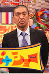 中居問題のドサクサで終了した松本人志『ワイドナショー』の黒歴史！セクハラ擁護、女性蔑視、安倍政権との癒着