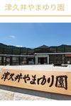 相模原事件から10年──植松死刑囚の優生思想と、安倍政権の障がい者排除政策、右派勢力の差別主義との関係を改めて問う