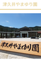相模原事件から10年──植松死刑囚の優生思想と、安倍政権の障がい者排除政策、右派勢力の差別主義との関係を改めて問う