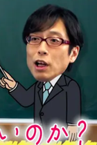 読売テレビが子ども相手に竹田恒泰の「フェイク皇室史」と「女性天皇否定」を一方的に刷り込む偏向番組を放送！