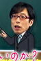読売テレビが子ども相手に竹田恒泰の「フェイク皇室史」と「女性天皇否定」を一方的に刷り込む偏向番組を放送！